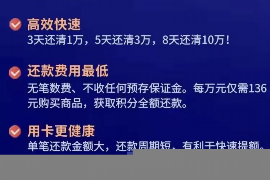 六安讨债公司成功追回拖欠八年欠款50万成功案例